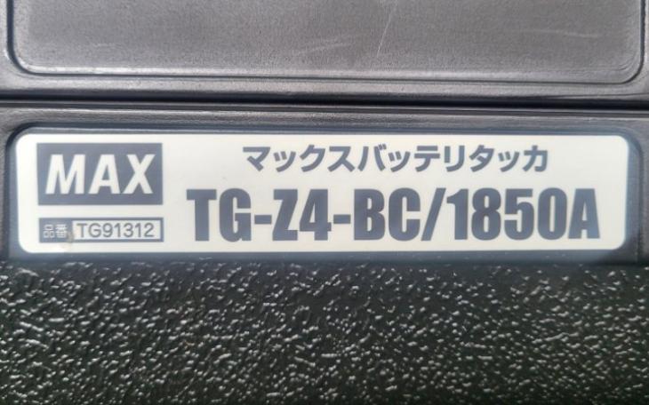 中古 マックス 充電式タッカ TG-Z4-BC/1850A