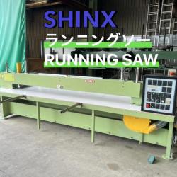 《動画あり》整備済木工機械　シンクス　ランニングソー　2400ミリx奥行2400ミリ