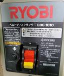 中古　RYOBI ベルトディスクサンダ　BDS-1010