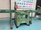 中古 飯田工業 ジャンピングクロスカットソー JCS-550 7.5馬力モーター