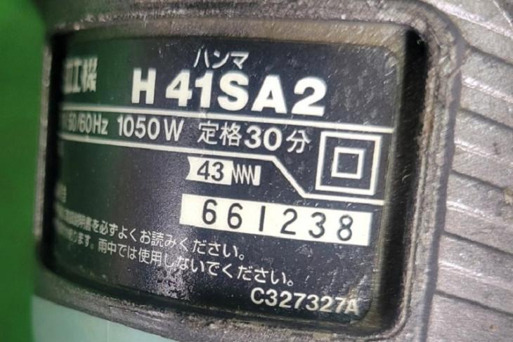 中古　日立工機　ハンマ　H41SA2 ※六角シャンク