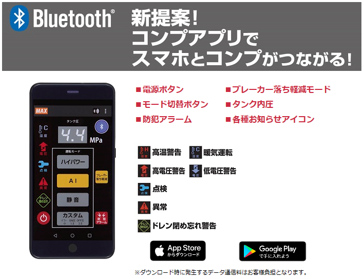 マックス 高圧エアコンプレッサ AK-HL1270E2