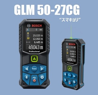 ボッシュ　グリーンレーザー距離計　データー転送機能付　GLM50-27CG