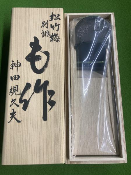 新品 も作 寸八 鉋 松竹梅 別誂の通販｜プロの道具館