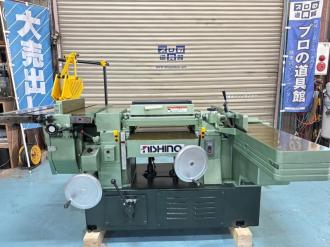 中古木工機械　西野製作所　万能機　SA-280　2枚刃!セットゲージあり!!　手押し鉋　自動鉋　昇降盤