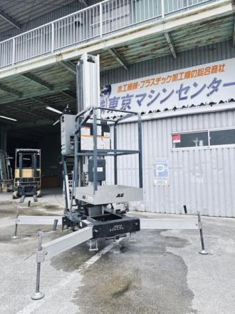 中古 JLG 高所作業装置　アクセスマスター　36AM 最大高さ11.05m 極東　AC100V駆動