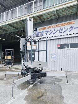 中古 JLG 高所作業装置　アクセスマスター　36AM 最大高さ11.05m 極東　AC100V駆動