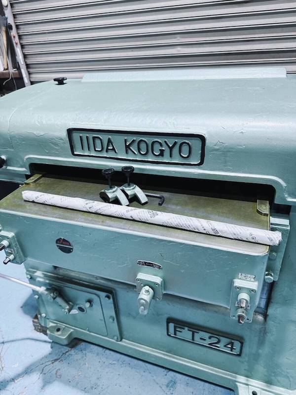 《動画あり》中古木工機械 幅広600mm 自動一面かんな盤 飯田工業 FT-24