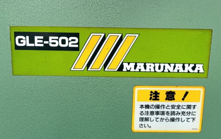 中古　丸仲鉄工所　研磨機　GLE-502　※ホース交換済み・新品荒砥石付