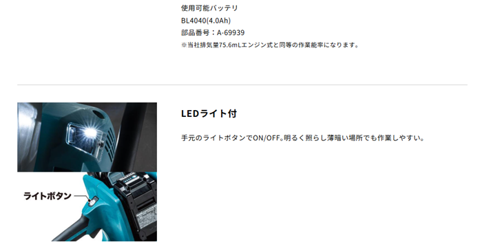 マキタ　80Vmax(40Vmax+40Vmax)　355mm充電式パワーカッタ　CE001GZN　本体のみ