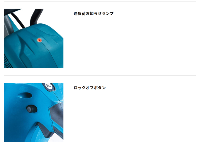 マキタ　80Vmax(40Vmax+40Vmax)　355mm充電式パワーカッタ　CE001GZN　本体のみ