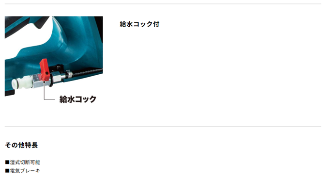 マキタ　80Vmax(40Vmax+40Vmax)　355mm充電式パワーカッタ　CE001GZN　本体のみ
