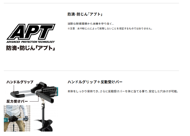 マキタ　40Vmax　充電式アースオーガ　DG002GZ　本体のみ　ビット別売