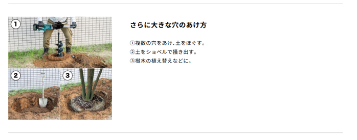 マキタ　40Vmax　充電式アースオーガ　DG002GZ　本体のみ　ビット別売