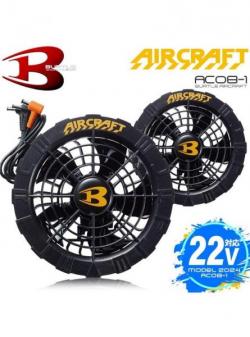 BURTLE ファンユニット　AC08-1