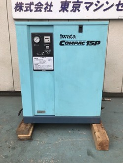 中古　岩田塗装機工業(アネスト岩田)　レシプロコンプレッサー1.5kw　CSD-15P　50Hz用