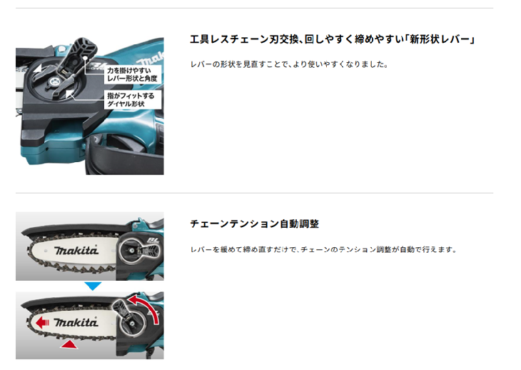 マキタ　充電式ハンディソー100mm　40Vmax　MUC028GZN　M11仕様　本体のみ