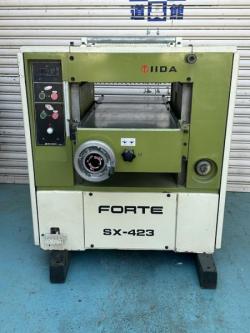 【中古】　飯田　フォルテ自動一面かんな盤　SX-423　刃物研磨済み　デジタル表示付き!!