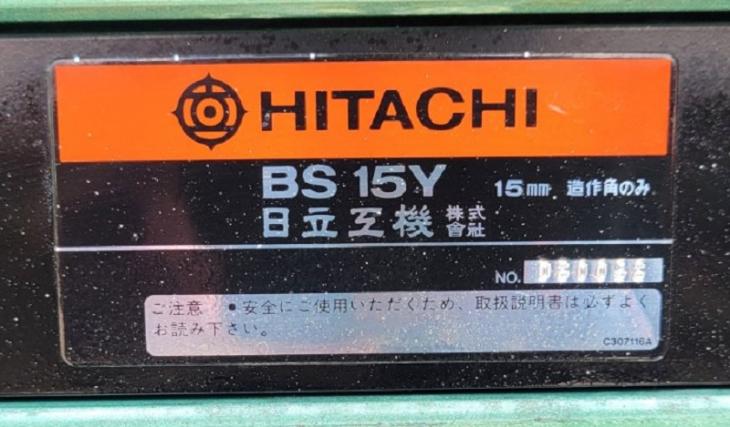 中古 日立 造作角ノミ BS15Y/木工用ドリル BUW-SH3 ※キャスター付架台付属