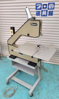 中古　リョーワ　卓上帯鋸盤(ポータブルバンドソー)　 BSW-200