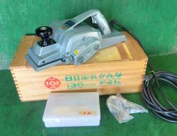 中古　日立　136㎜電気かんな　F41