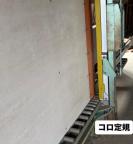 田中機械工業　フルオートパネルソー2500型