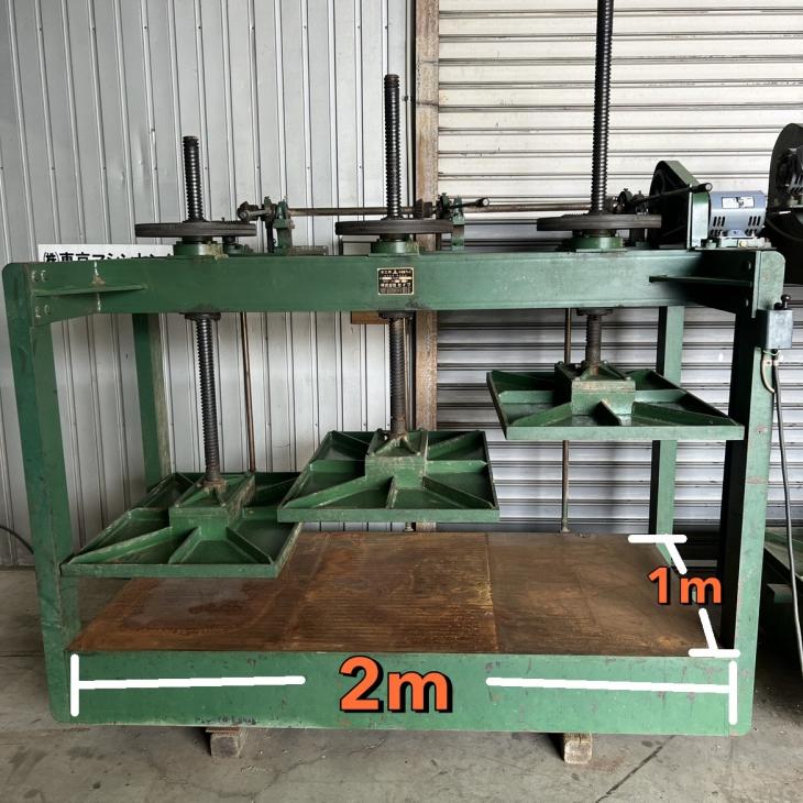 木工半自動プレス　(969) 木工半自動プレス (969)