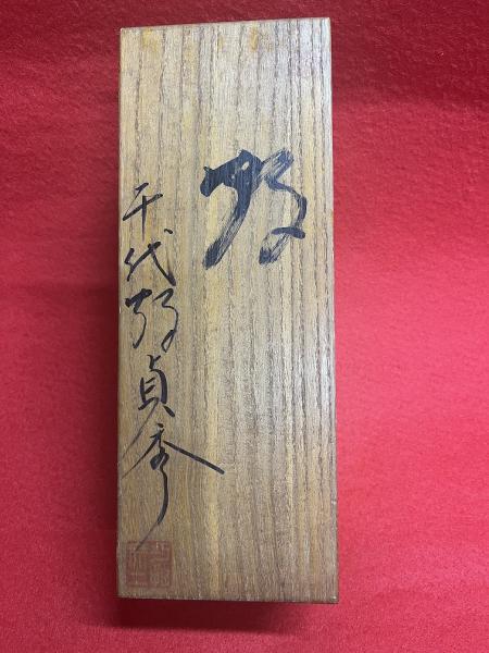 千代鶴貞秀 ≪鶴≫ 鉋（かんな） 寸八 -