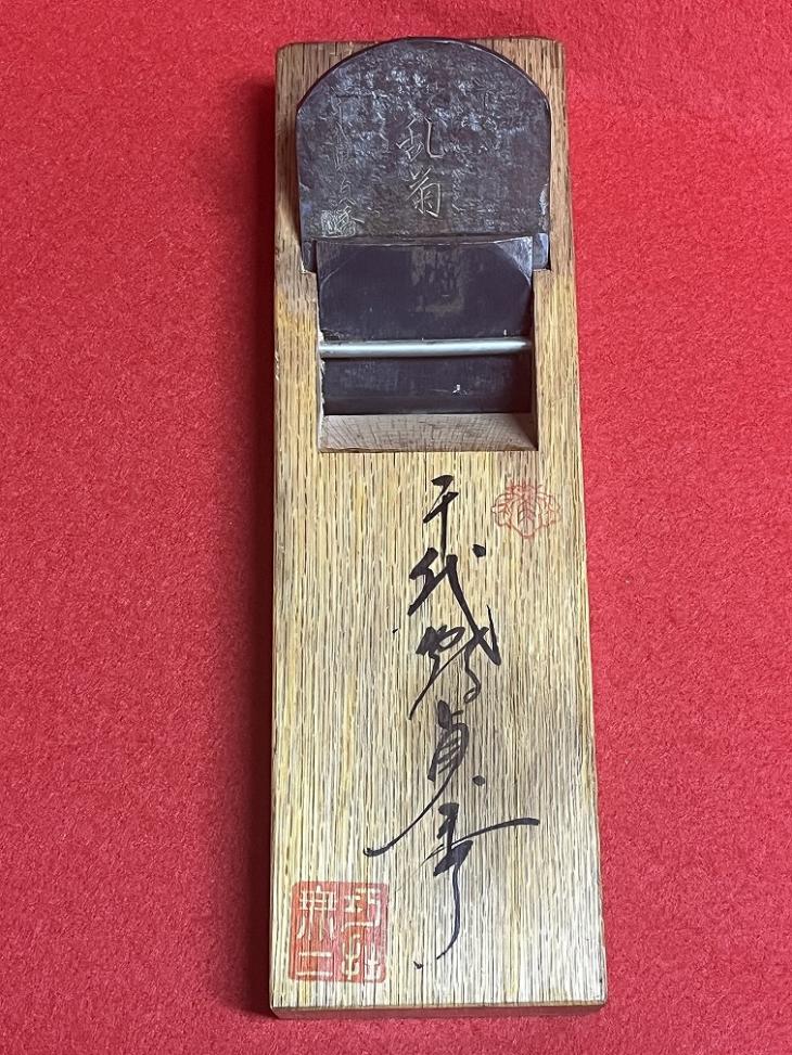 林鶴梁日記 全6巻 揃 日本評論社 林靏梁 林鶴梁日記 第1