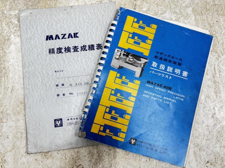 ヤマザキマザックエース 高速精密旋盤 MAZAK-ACE 中古工作機械