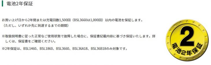 HiKOKI　36V　コードレスインパクトレンチ　本体のみ　WR36DA(NN)