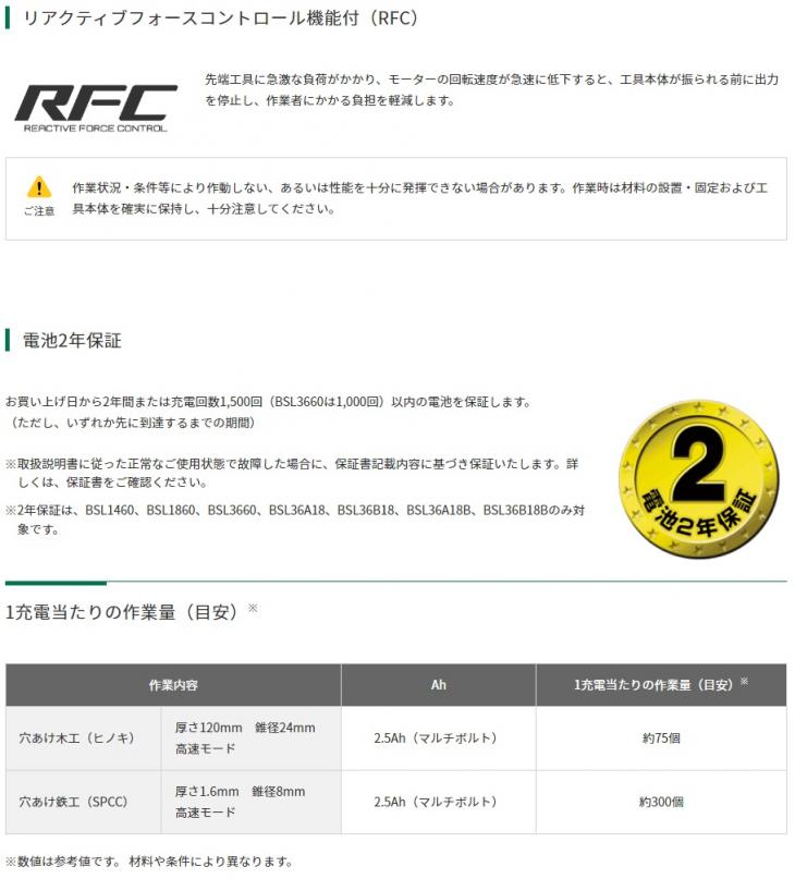 HiKOKI　36V　2.5Ah　コードレスドリル　D3613DA(XP)