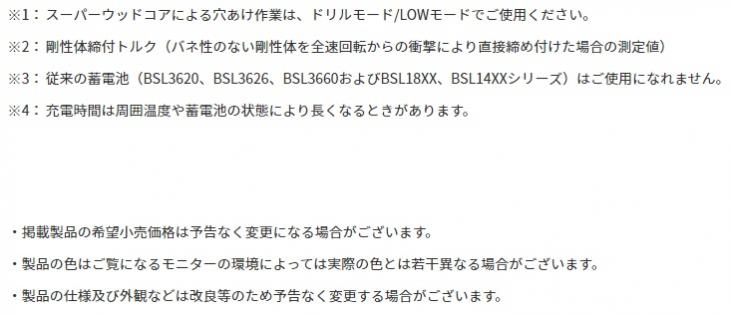 HiKOKI 36V 2.5Ah コードレス振動ドライバドリル DV36DA(2XP)の