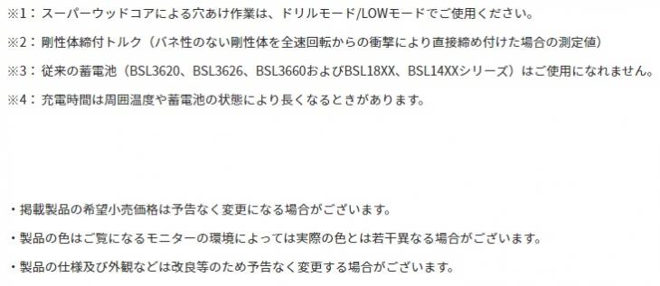 HiKOKI　36V　コードレス振動ドライバドリル　本体のみ　DV36DA(NN)