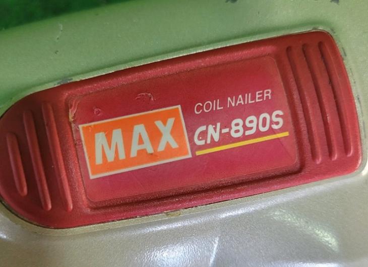 中古 マックス 常圧コイルネイラ CN-890Sの通販｜プロの道具館