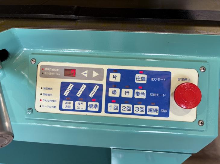 《動画有り》中古木工機械 整備済 丸仲 オートリターン超仕上カンナ盤 MX-PRO-25 送材ベルト新品交換済み