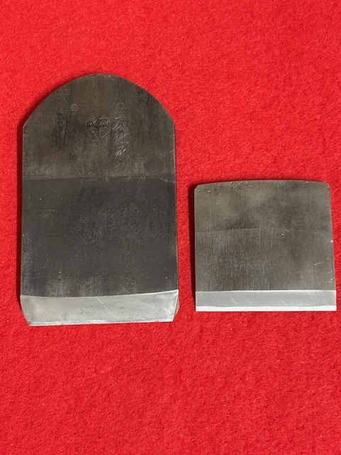 未使用品　【直秀】　千代鶴貞秀作　寸八鉋