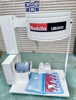 中古　マキタ　集じん機(三相200V)　UB300