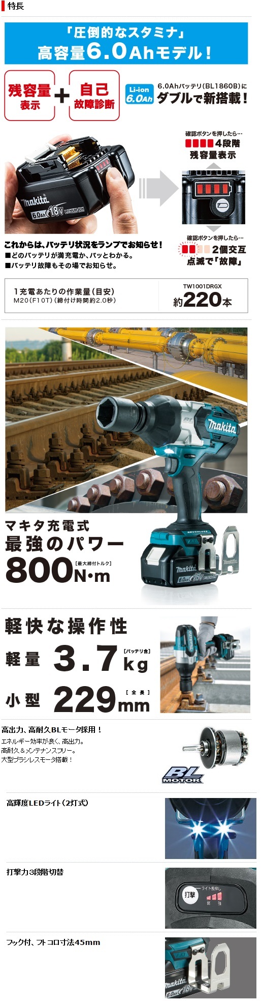 マキタ　18V　充電式インパクトレンチ　TW1001DZ　本体のみ　ソケット別売