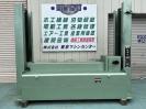 中古木工機械　小林機械工業　全自動フラッシュプレス1050x2100 15t木工プレス