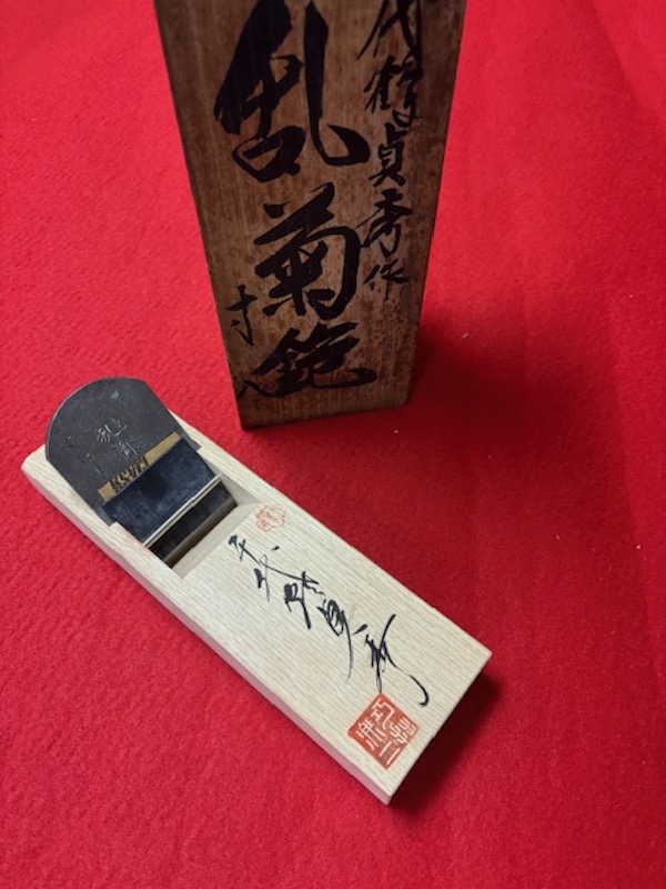 初代?2代目?千代鶴貞秀作 寸八 鉋 ≪乱菊≫