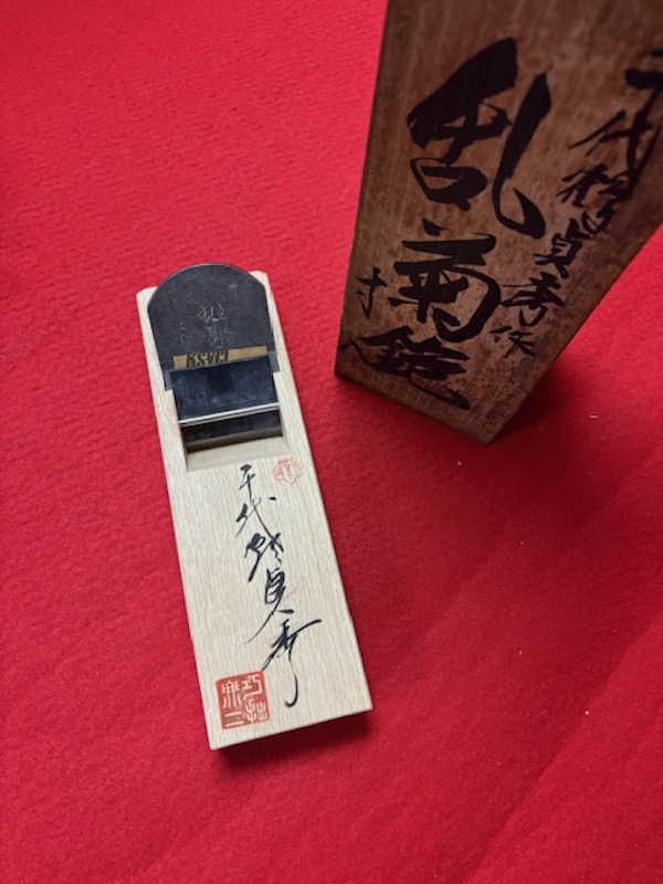初代?2代目?千代鶴貞秀作 寸八 鉋 ≪乱菊≫