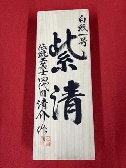 鉋(カンナ)|通販 商品一覧|プロの道具館