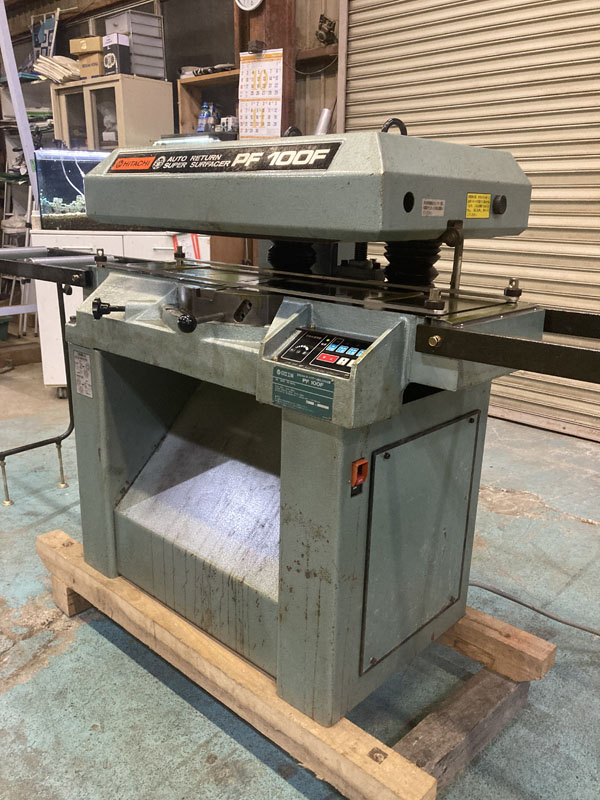 中古 日立工機 オートリターン超仕上カンナ盤 PF100F