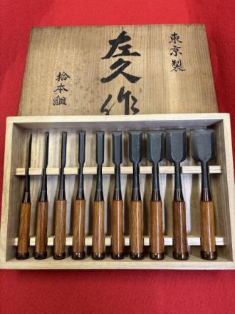 左久作　10本組　奴鑿　東京製　