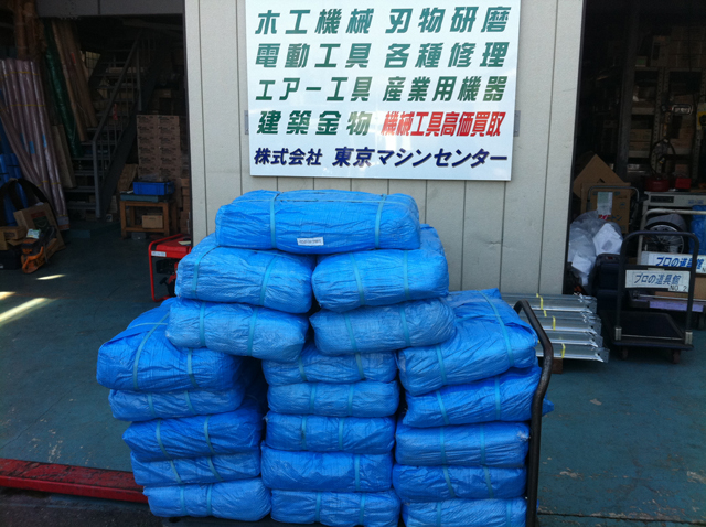 支援物資